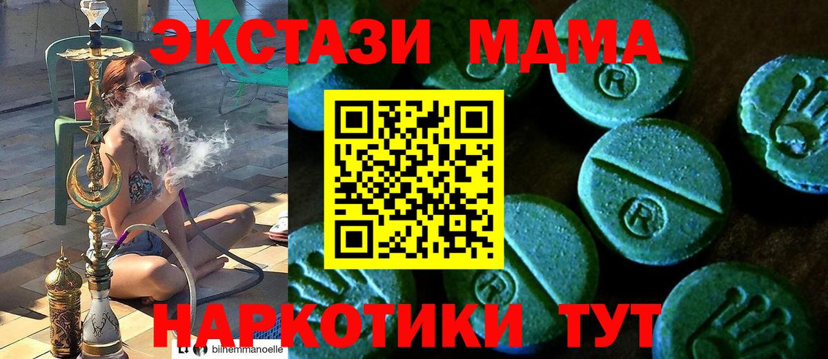 ЭКСТАЗИ  Экстази бентли  Благовещенск  Вход с VPN  Ecstasy Philipp Plein 