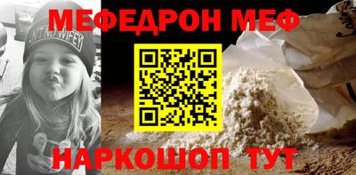 герыч Кинель