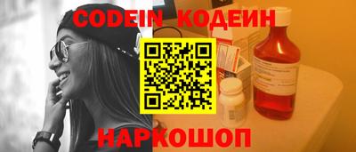 герыч Кинель