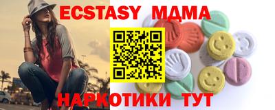 тгк Кингисепп