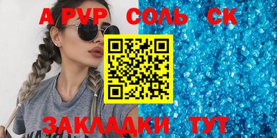 тгк Кингисепп