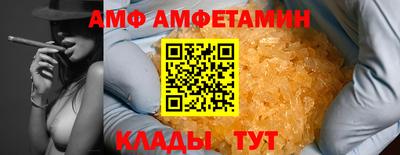 герыч Кинель