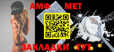 герыч Кинель