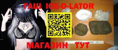 тгк Кингисепп