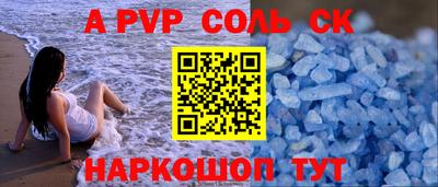 герыч Кинель