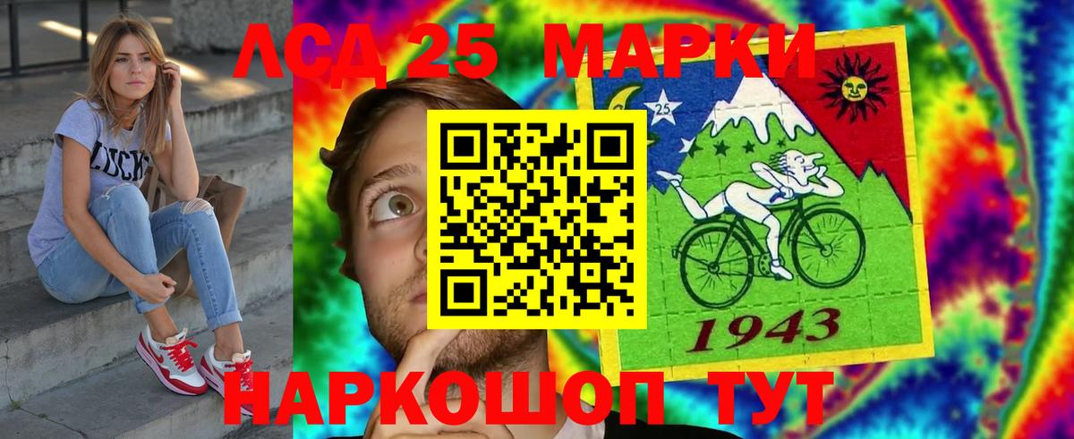 Благовещенск  Лсд 25 экстази ecstasy  Вход с VPN  ссылка на мегу как войти  ЛСД экстази ecstasy 