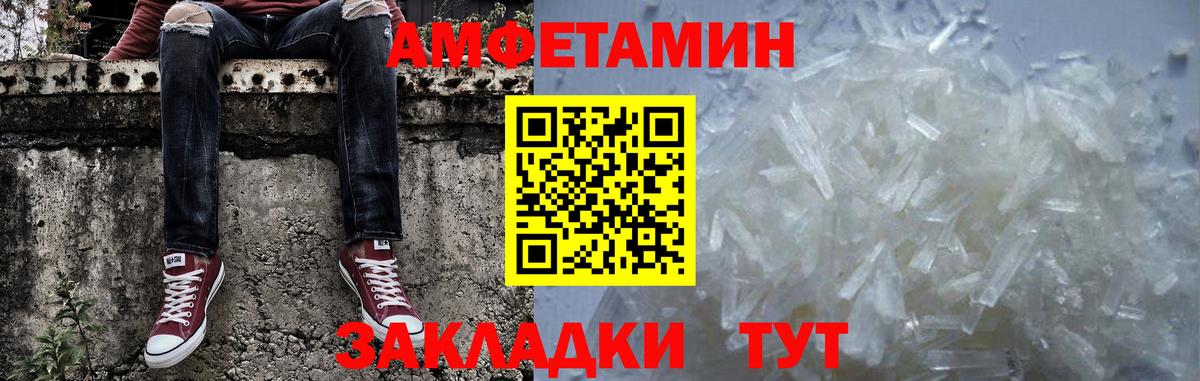 Метамфетамин Methamphetamine  Вход с VPN  Метамфетамин Methamphetamine  Благовещенск 