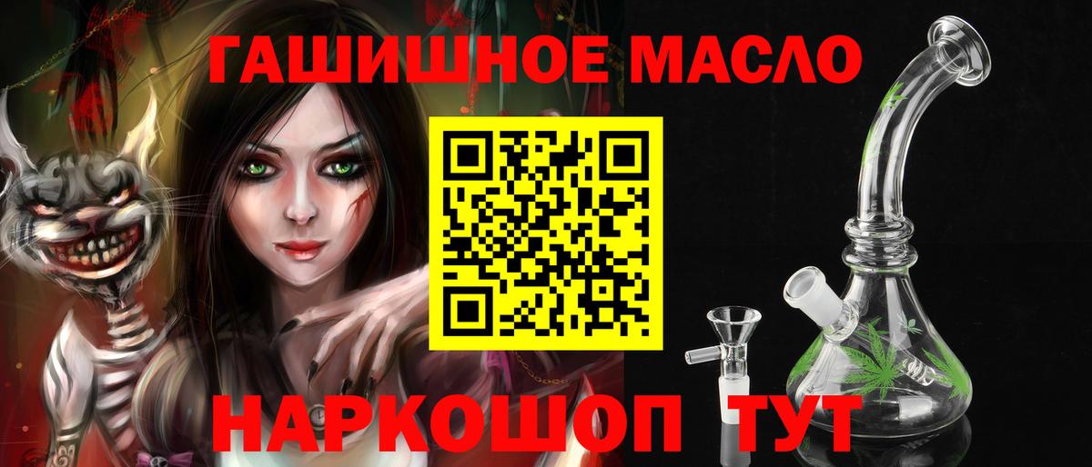 ТГК Wax Благовещенск